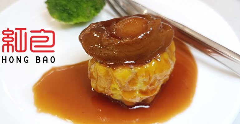 ทานติ่มซำคุณภาพในย่านศรีนครินทร์ที่ Hong Bao @ Paradise Park