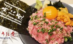 Tsukiji Itadori Unitora ร้านไข่หอยเม่นเจ้าดังจากตลาดปลาซึกิจิสู่เพลินจิตที่ Sushi Unitora Bangkok @ OCC