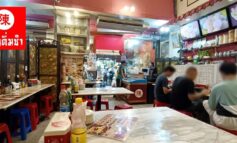 กว่า 80 ปีในเยาวราชจากร้านขายของชำสู่ร้านขายติ่มซำที่ เฉินติ่มซำ @ Chinatown