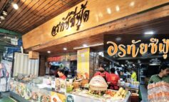 ร้านอาหารไทย-อีสานเจ้าดังของวังหลัง รสชาติดี ราคาน่าคบที่ อรทัยซีฟู้ด @ ศิริราช
