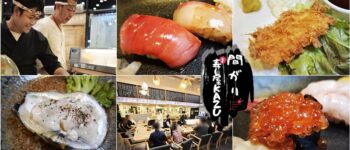 Magari DE Sushiya KAZU Phra Khanong ร้านอาหารญี่ปุ่นเปิดใหม่ล่าสุดของ Summer Hill พระโขนง