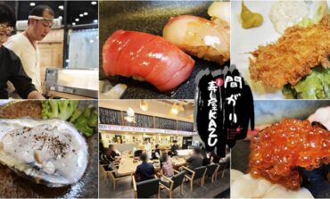 Magari DE Sushiya KAZU Phra Khanong ร้านอาหารญี่ปุ่นเปิดใหม่ล่าสุดของ Summer Hill พระโขนง