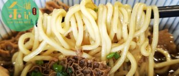 ก๋วยเตี๋ยวเนื้อสไตล์ฮ่องกงรสกลมกล่อมที่ Kim Yong Gee Beef Noodles by Nicole Cheong @ kuala lumpur Malaysia