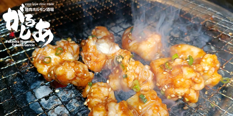 ยากินิกุเนื้อย่างสไตล์ญี่ปุ่นคุณภาพดีที่ Yakiniku Harumon Sakaba Gracia สุขุมวิท 26