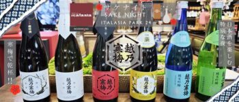 ชิมสาเกญี่ปุ่นที่มีประสบการณ์การทำสาเกกว่า 118 ปีที่ Italasia Park 24