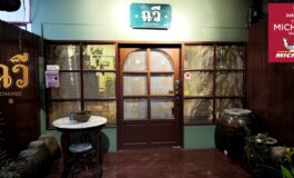 จากเด็กแสบย่านฝั่งธนฯสู่เจ้าของร้านอาหารระดับ MICHELIN Guide ที่ ฉวี @ เชียงใหม่