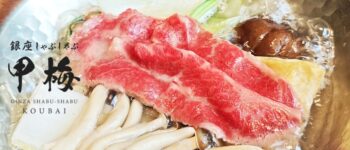 ครบถ้วนของรสชาติอาหารญี่ปุ่นสไตล์ชาบูที่ KOUBAI Ginza Shabu Shabu @ Dusit Central Park