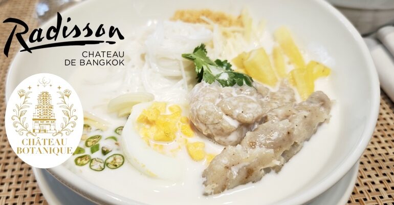 ชิมรสมือชั้นครู ‘เชฟเคน วัชรวีร์’ กับสำรับข้าวแช่โบราณและขนมจีนซาวน้ำ ดับร้อนระดับพรีเมียมที่ Larder & Lounge  ณ โรงแรม Radisson Chateau de Bangkok