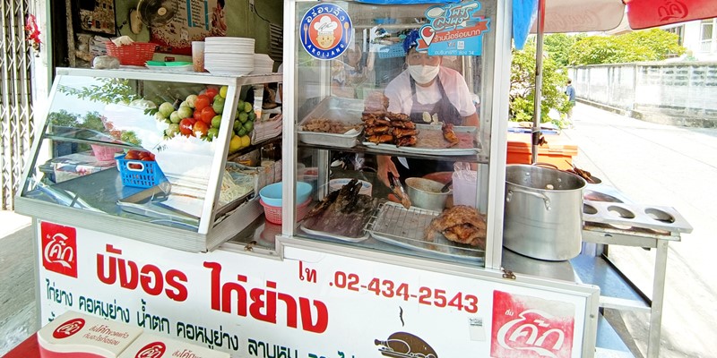 บังอรไก่ย่างรสเด็ด บางขุนนนท์ ร้านอีสานตำนานฝั่งธน ราคาเป็นมิตร