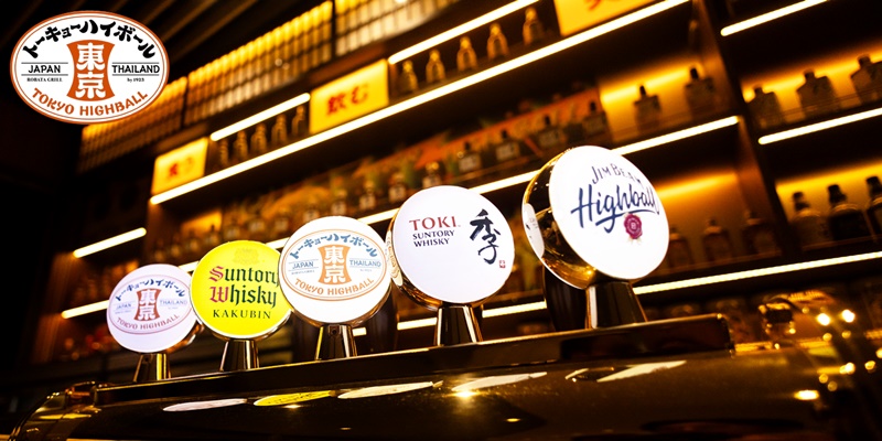 เปิดตัว TOKYO HIGHBALL ROBATA TO KAMAMESHI พิกัดแฮงก์เอาต์สุดฮิต โซน Groove CTW