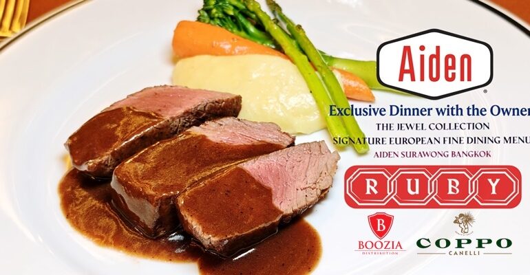 รีวิว THE JEWEL COLLECTION โปรโมชั่นมื้อพิเศษกับเจ้าของโรงแรมที่ Club Ruby @ Aiden Surawong