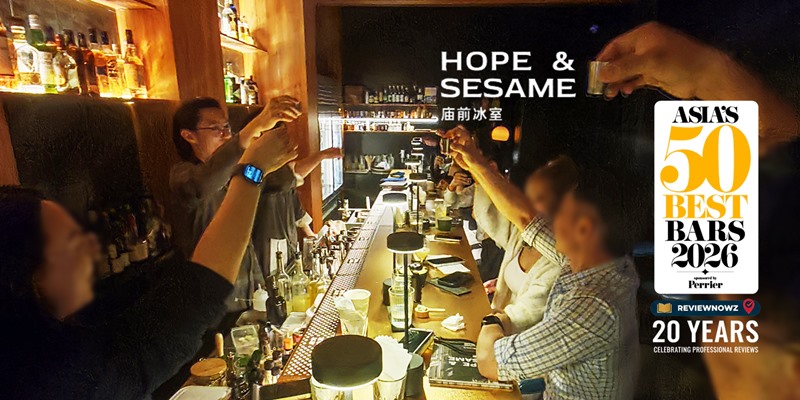 บาร์ที่ดีที่สุดของเอเชีย #1 Asia’s 50 Best Bars 2026 ที่ Hope & Sesame (庙前冰室) Guangzhou @ China