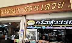 ครัวสุวรรณา วังหลัง ตำนานความอร่อยคู่ศิริราช แอร์เย็นนั่งสบาย เมนูหลากหลาย ราคามิตรภาพ
