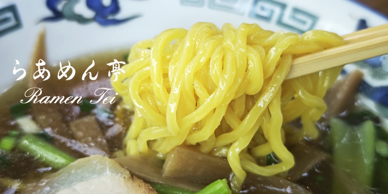 คงความอร่อยมาตลอด 43 ปีกับร้านอาหารญี่ปุ่นสไตล์ Chuka Ryori ที่ Ramen Tei - Surawong