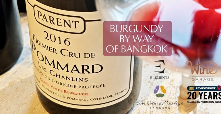 Burgundy by Way of Bangkok โดย Wine Garage ชิมไวน์เบอร์กันดี 28 ฉลากที่ The Okura Prestige Bangkok