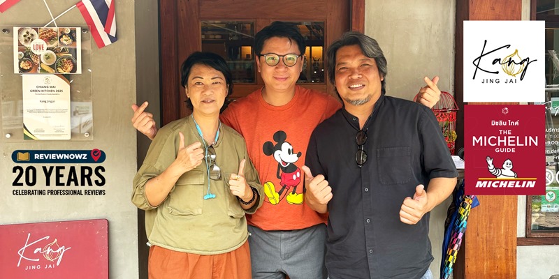 พิกัดอร่อยเชียงใหม่: "แกงจริงใจ" ร้านอาหารพื้นถิ่นและเอเชียตะวันออกเฉียงใต้ แนวคิด Local Roots, Global Taste
